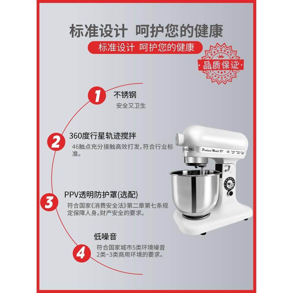 鲜奶机商用7L升和机面机师IJG机全自动揉面盖搅拌电动打蛋厨奶奶