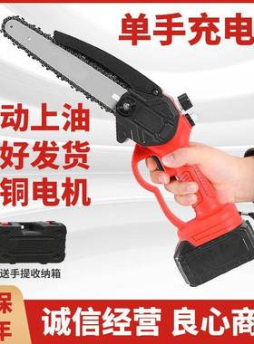 德国艺造家电锯锂户外便携手提式53127无线小型电锯可充电锂电锯