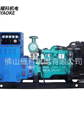 YK30K南机~35W0KW柴油发电机发组大HAS功率发电工厂直供越发电机