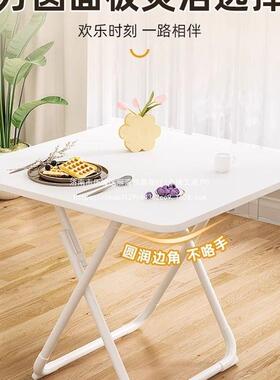 折叠桌子餐桌桌家用小户型吃饭四方椅阳台圆桌便携饭桌简DHL桌套
