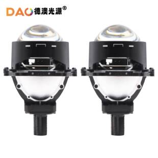 汽车led透镜大灯双光透镜超亮强聚光远近一体汽车Led大灯无损高亮