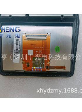 载4.2寸LM7FC8550-A1TFT1P18626-E50P车中控1仪表LM7C1855盘液晶