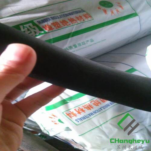 AIN20厚B橡塑阻管燃橡塑保温管.690室外管1道隔热保温棉管