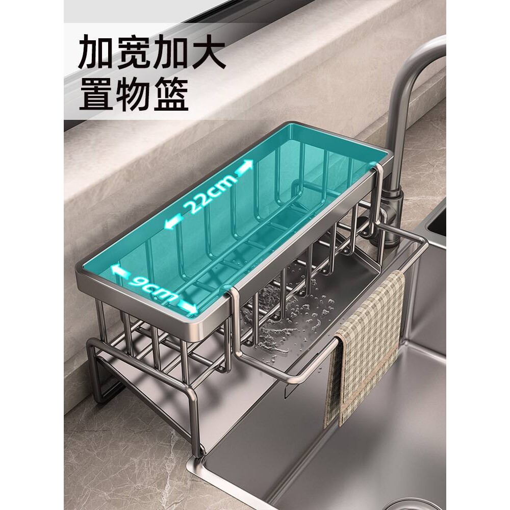 德国品质厨房置物架水槽抹布沥水架龙头水池洗碗洁精钢丝球收纳架