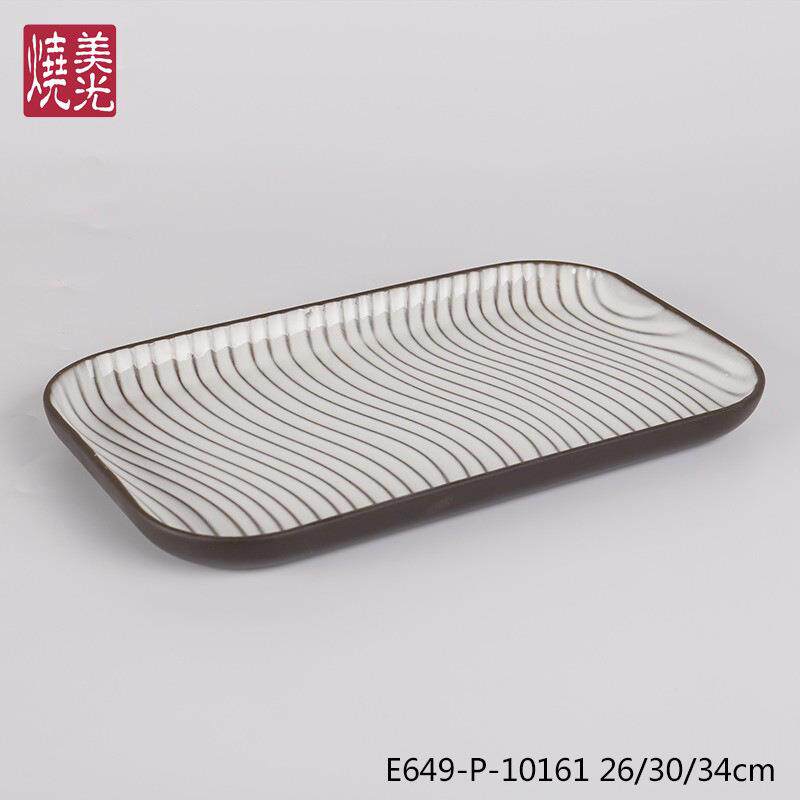 美创意盘陶瓷长方平西餐烤肉盘蒸鱼盘烧寿司鱼生BFA盘欧式条纹平