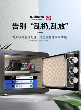 202险5新款机械锁保险柜家小型防盗床头柜保一体箱迷你BDH用衣柜