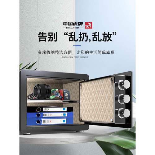 202险5新款机械锁保险柜家小型防盗床头柜保一体箱迷你BDH用衣柜