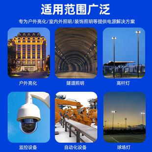 新品10流0W工矿灯认电源恒恒压驱动证器户外防水LD照QQH明电E源