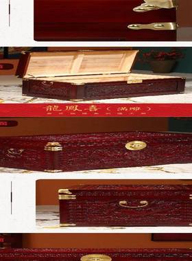 龙凤婚嫁箱香长BBZ樟箱子方形带锁全樟木木古箱子红色复结婚奥跃