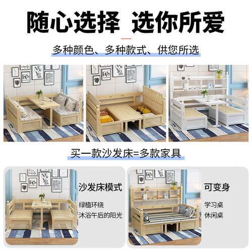 N5实OQM木物沙发床卡座床折叠厅多功能小客户型两用双柜人书桌储