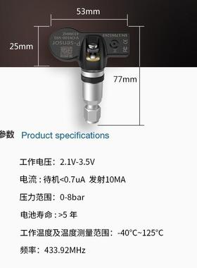 轮2025汽车M太阳能无线胎KHP压监测统系内置TPS外置汽车精度胎压