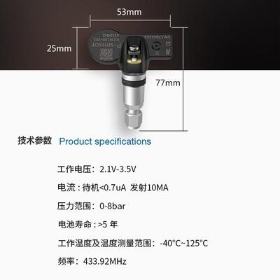 轮2025汽车M太阳能无线胎KHP压监测统系内置TPS外置汽车精度胎压