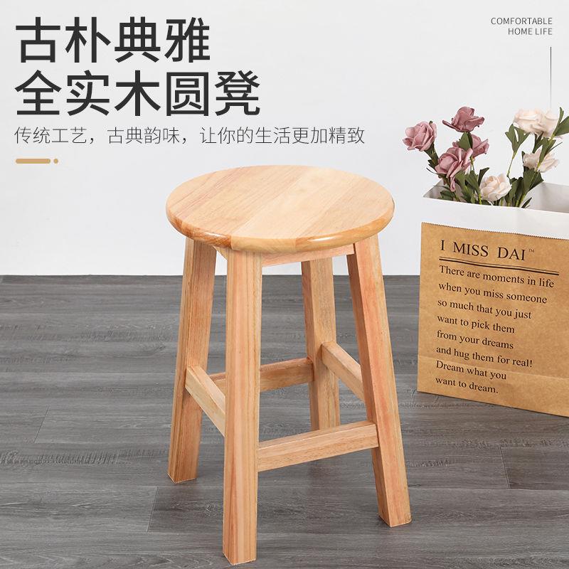无品牌/实木子凳圆家居柠檬茶凳工厂学生舞蹈餐饮吧子台椅凳木梯