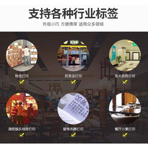 postek博思得C168/200s300s铜版纸热敏不干胶服装吊牌条码打印机