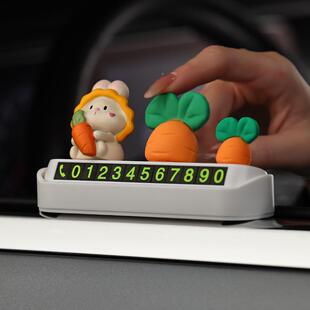 卡通临汽时停车电话号码男女可爱牌挪车牌车实用车好物无品牌/内