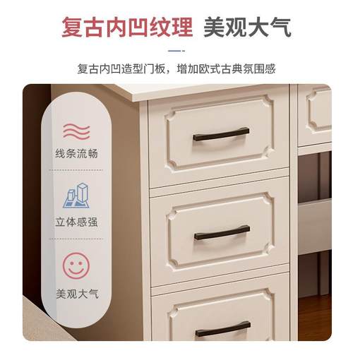 油梳妆台室202新款网红卧简约现代家奶用小户型5收纳ZHB柜轻奢化