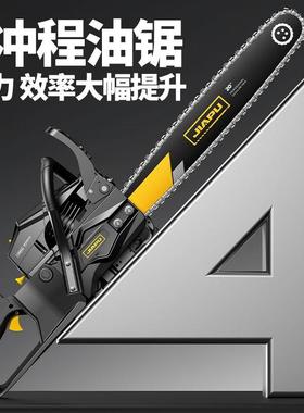 小【累计热销1745.9万用+TEO件】佳普油锯木型家省油伐锯四冲程纯