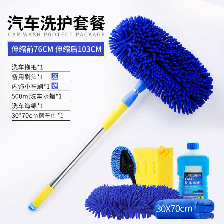 洗车拖把车车刷车子汽车软刷毛缩伸擦车用冼清洁HBG工具