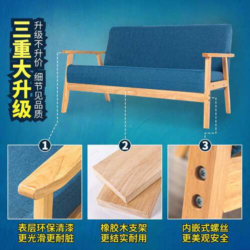 出租屋实代木简S8001易沙发公寓沙发椅现简约沙沙黑发布艺发色胡