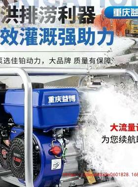 汽ZYD油机抽水泵170F四冲程寸扬34寸电启动灌溉自抽2吸高程农用水