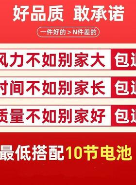 大率工业锂电风鼓机充电式吹风机小型载吹灰机车家用功除尘783器