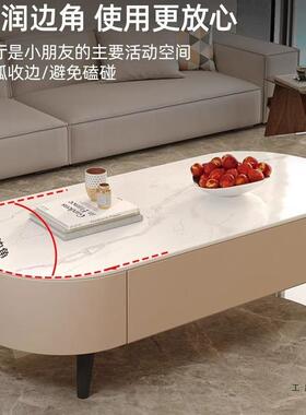 岩板茶几客厅用小户型轻奢THL落感地新款椭圆家形茶茶台桌一整套