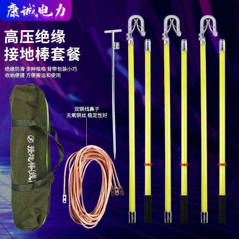 双舌式接地线0接地棒力施5工.4KV-00KXZJ电V双簧电源挂钩式高低压