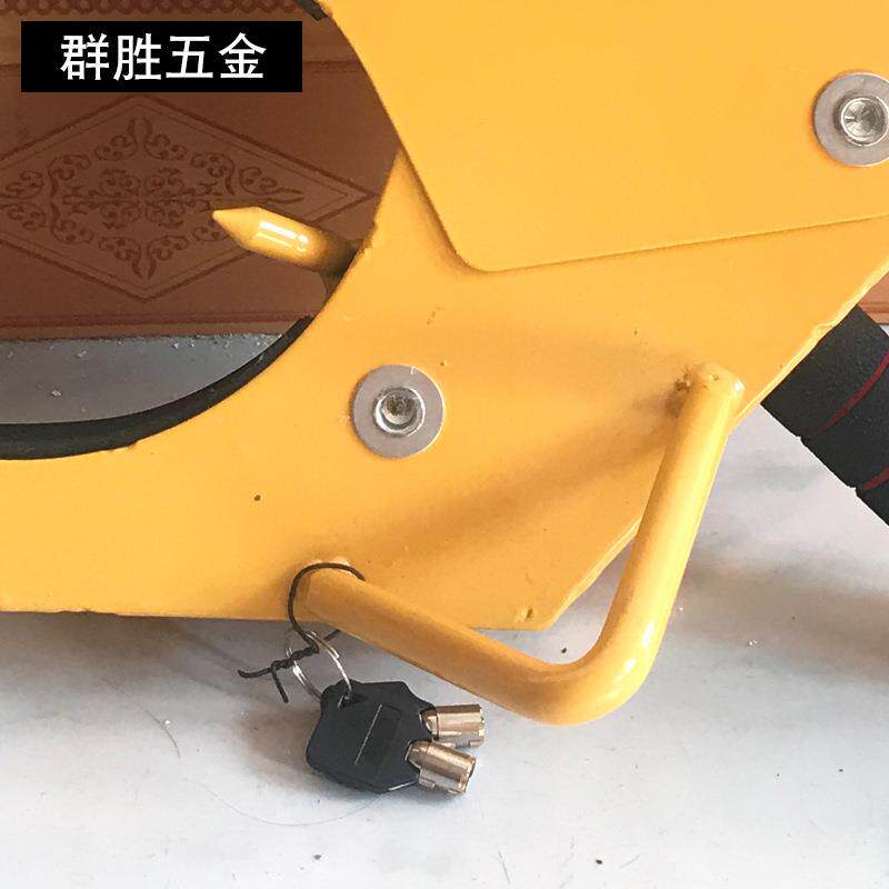 厂家汽车钳胎式车位锁加厚停车XOO位车轮锁大货车锁车位器车防盗