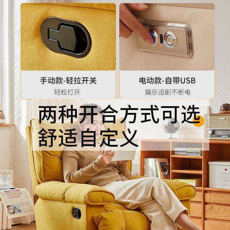 多功能太空电动单人沙发客厅休闲云朵懒人椅可躺睡家用阳台摇摇椅