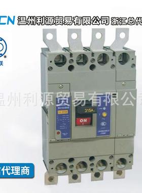 销售复RMM1-0OFW0低压塑壳断路器M人民RM14式脱扣断路器