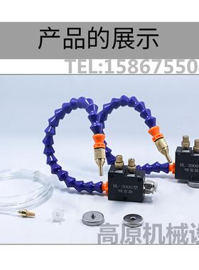 床冷却水双头吹气管数控机万向UCA机竹管节管喷水降温蛇形管嘴扁