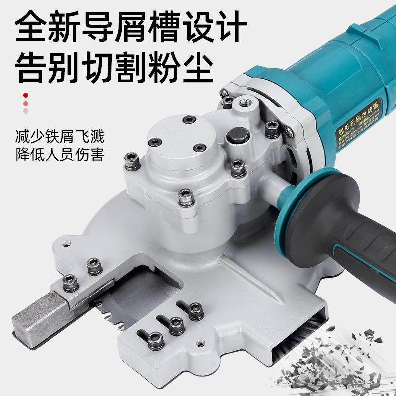 锂电手锯持冷切金属槽钢角筋无品牌/角钢钢铁电动切割机手提便携
