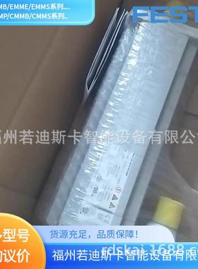 TDO高性能FSTO永伺服电机E费斯托0同步伺服电机EMME-AS-4-M-磁HS-