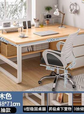 电脑桌生书桌带抽屉学家用写ISS字桌工作台办公桌卧室桌式子电竞