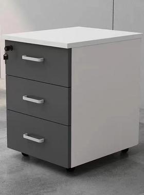 苏州厂家TAU办公室桌动带锁可移活纳动电柜脑桌下收柜三抽置物大