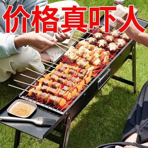 不锈钢木烧烤家用折叠炉other便捷式小型烤炉烤架网户外炉子炭肉