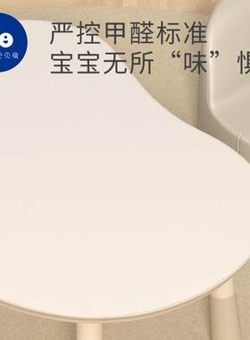 贝易儿童沙发沙宝宝懒人小婴发男女孩儿学坐幼儿园学84741习桌花