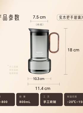 水TP-800冷水壶高硼硅玻果璃泡凉茶CWP壶家用耐高温壶大容量汁壶