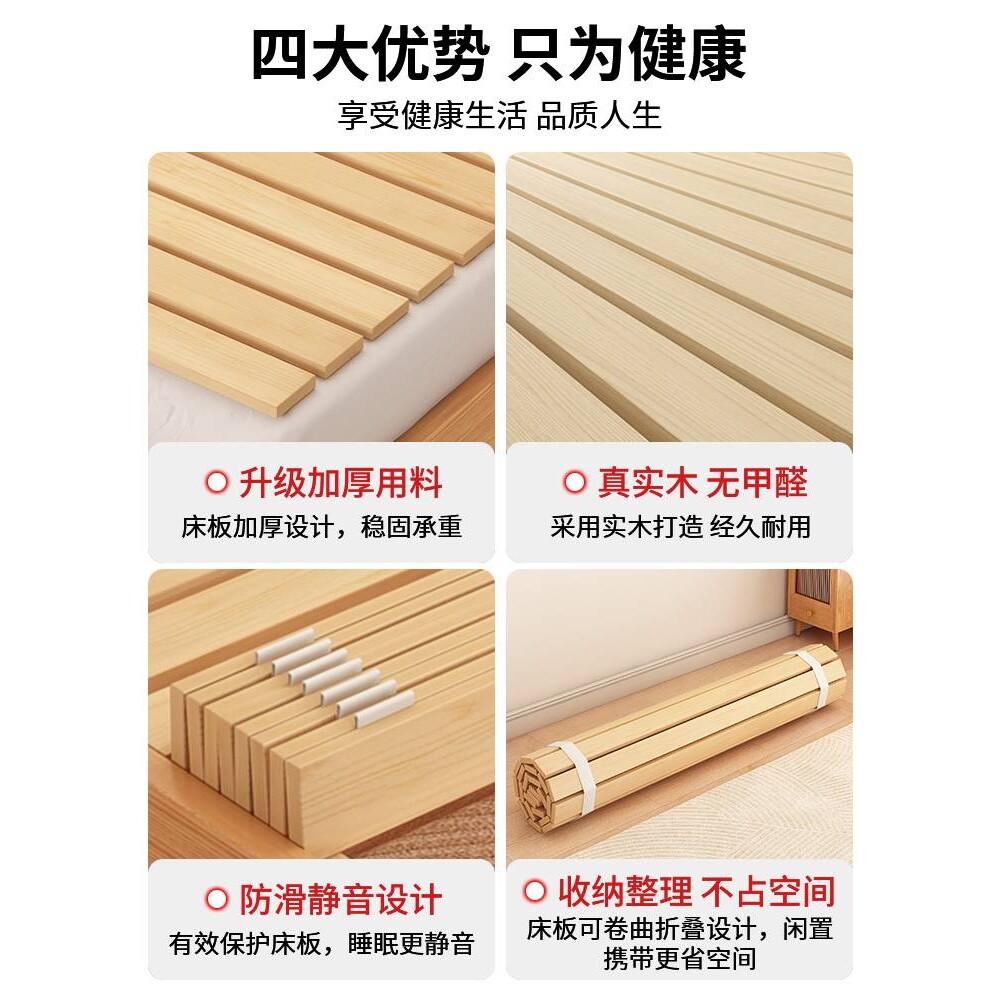 ?实木床板防潮透气排骨架榻榻米铺板加厚木板垫片护腰护脊折叠床