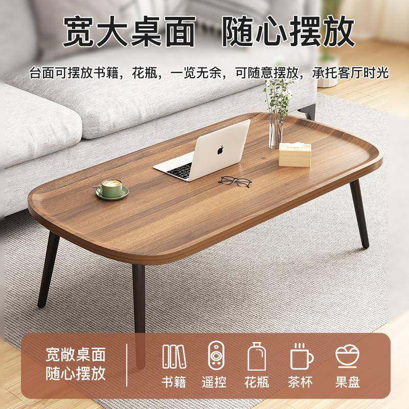 茶几客轻厅家现用小户型奢茶桌简约代极简小桌子易简NFL木茶几办