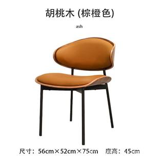 意式餐椅家用现代简约轻奢WJH餐桌子椅酒实木设计师款店接洽谈待