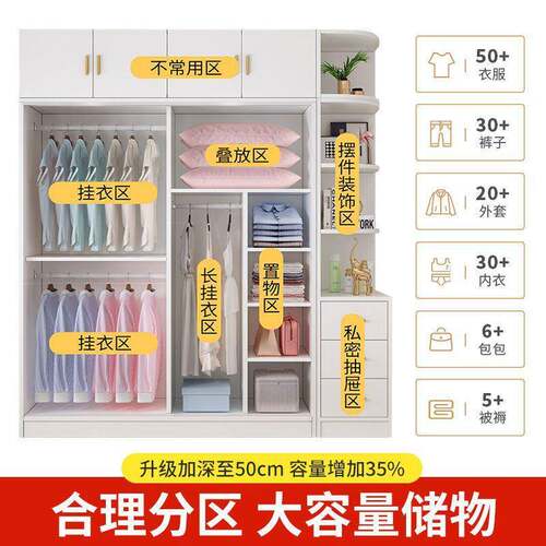 衣柜家简用卧室推拉门储物柜现代简收约实质木纳柜成人易EHD组合