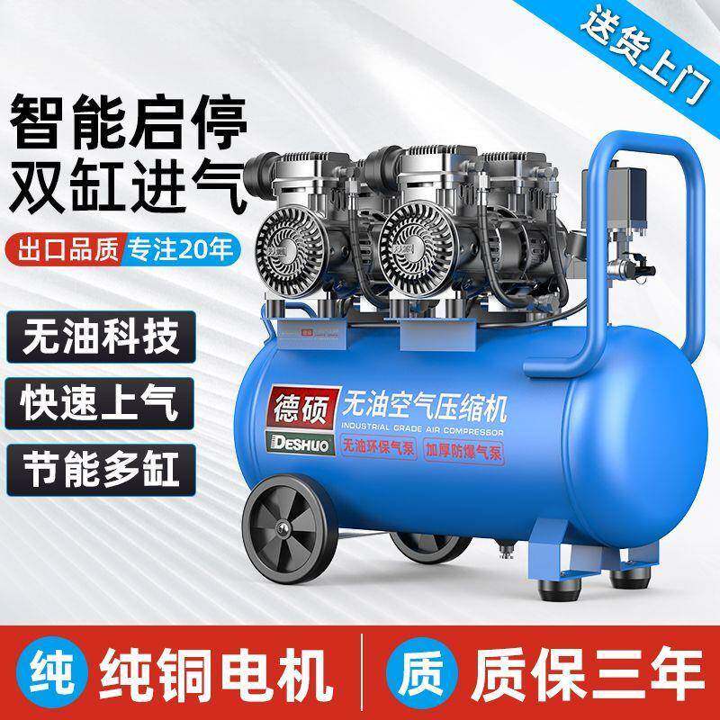气泵POT空压机小22型0无油低音便携式磅气木工高压打气泵空压v泵