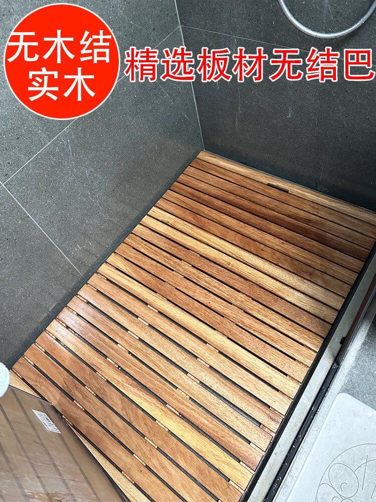 纯实木浴室洗澡木垫防滑隔水踏板淋浴房防腐木防滑垫卫生间木脚垫