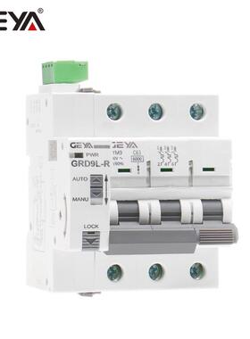 小合型重合闸断路器GRD9L-/D/SR/W开关量C输入自动重/闸RGDGS485