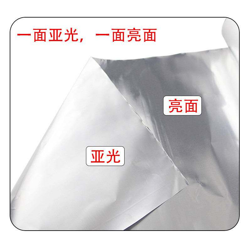 易撕铝箔纸工业锡箔纸宽双面导电锡箔屏蔽铝包装纸耐高温纯铝箔