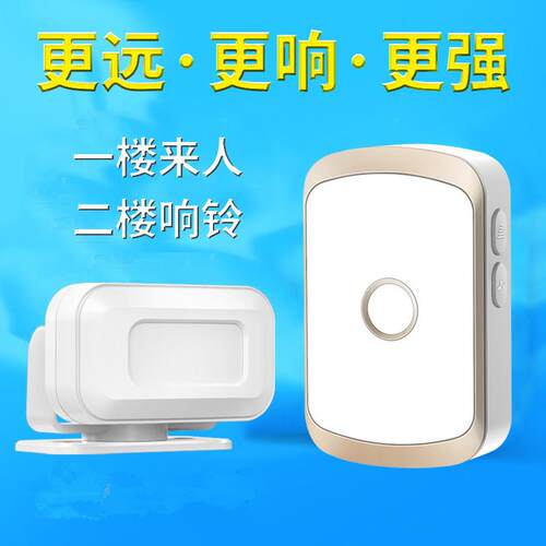 门口欢迎光临应店铺感进门语音提示迎报警器超市分器体门铃宾M20