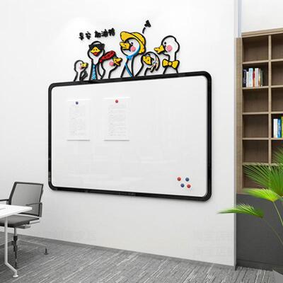 公办告示墙贴磁铁展示会议公司企业文化宣8584早传励志公板室墙栏