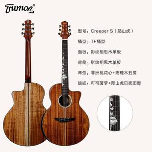 楚门TF35/800单板吉他民谣初学者落樱900地球41寸女男生专用电箱