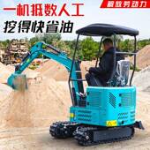 小农用挖掘机LUT一吨工程钩机柴小履挖机家用挖土油勾型机带微挖